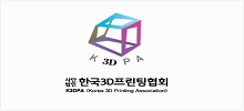 h.한국3D프린팅협회