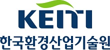 c.한국환경산업기술원